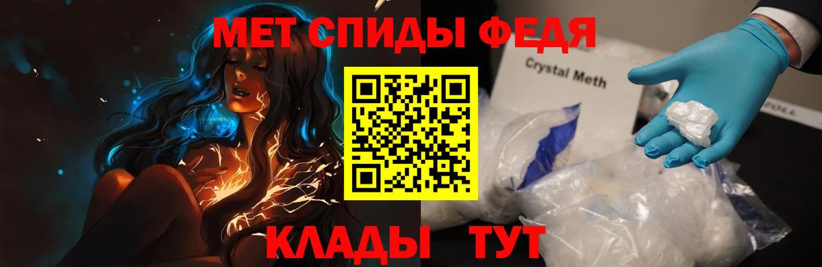 Амфетамин VHQ Ставрополь