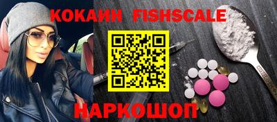 шишки Будённовск
