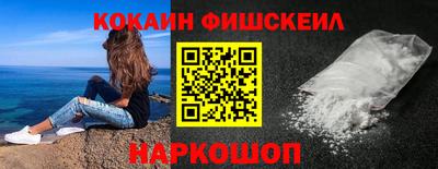 шишки Будённовск