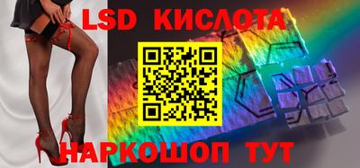 ГАЛЛЮЦИНОГЕННЫЕ ГРИБЫ Бузулук