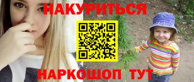 шишки Будённовск