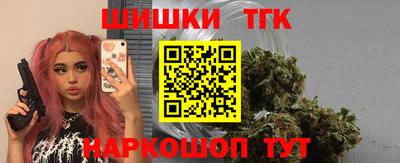шишки Будённовск
