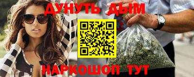 шишки Будённовск