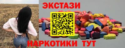экстази Бугуруслан