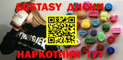 ГАЛЛЮЦИНОГЕННЫЕ ГРИБЫ Бузулук