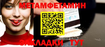 ГАЛЛЮЦИНОГЕННЫЕ ГРИБЫ Бузулук