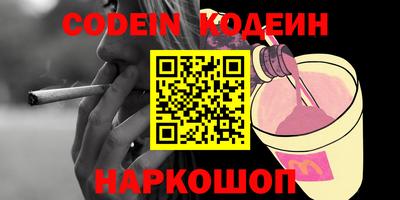 ГАЛЛЮЦИНОГЕННЫЕ ГРИБЫ Бузулук