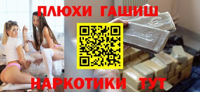 ГАЛЛЮЦИНОГЕННЫЕ ГРИБЫ Бузулук