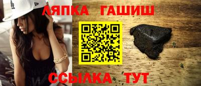 шишки Будённовск