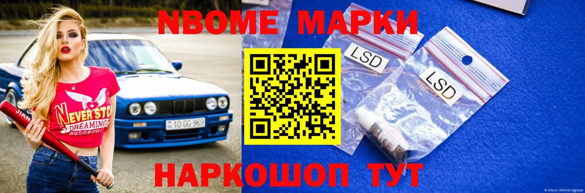 Лсд 25 экстази кислота Ставрополь