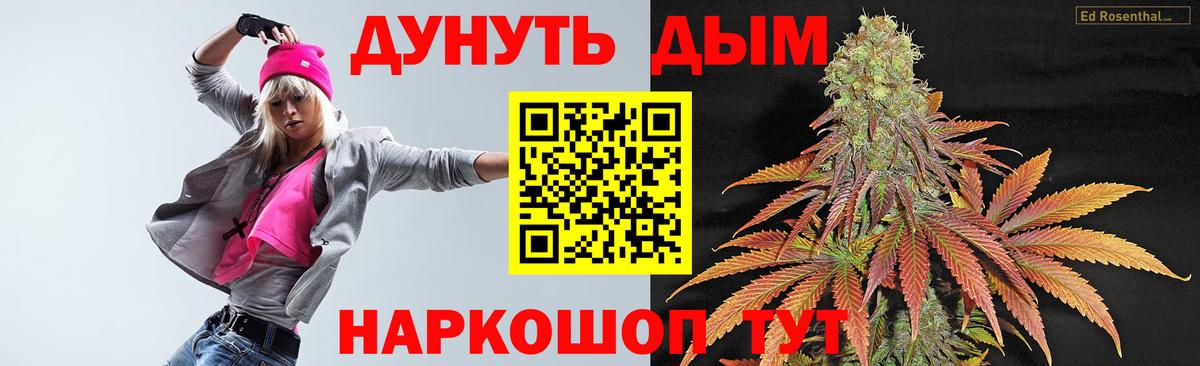 Ставрополь  Канабис THC 21%  МАРИХУАНА тримм  МАРИХУАНА марихуана  МАРИХУАНА марихуана  Вход с VPN 